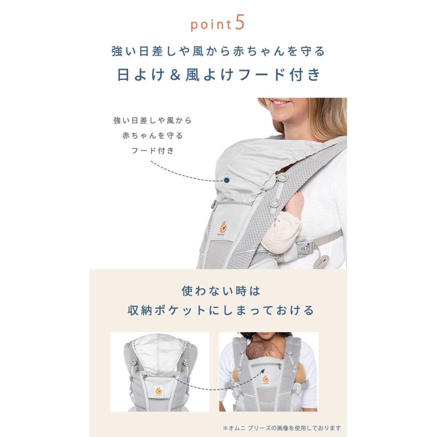 ergobaby（エルゴベビー） 公式 オムニ ドリーム エルゴ 抱っこ紐