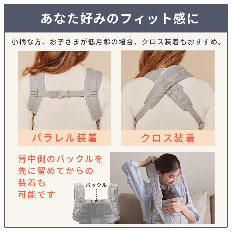 ergobaby（エルゴベビー） 公式 オムニ デラックス パールグレー