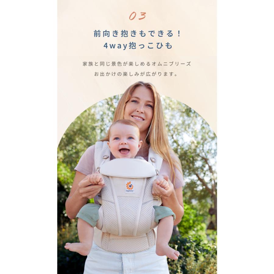 ergobaby（エルゴベビー） 公式 オムニ ブリーズ キャメルブラウン