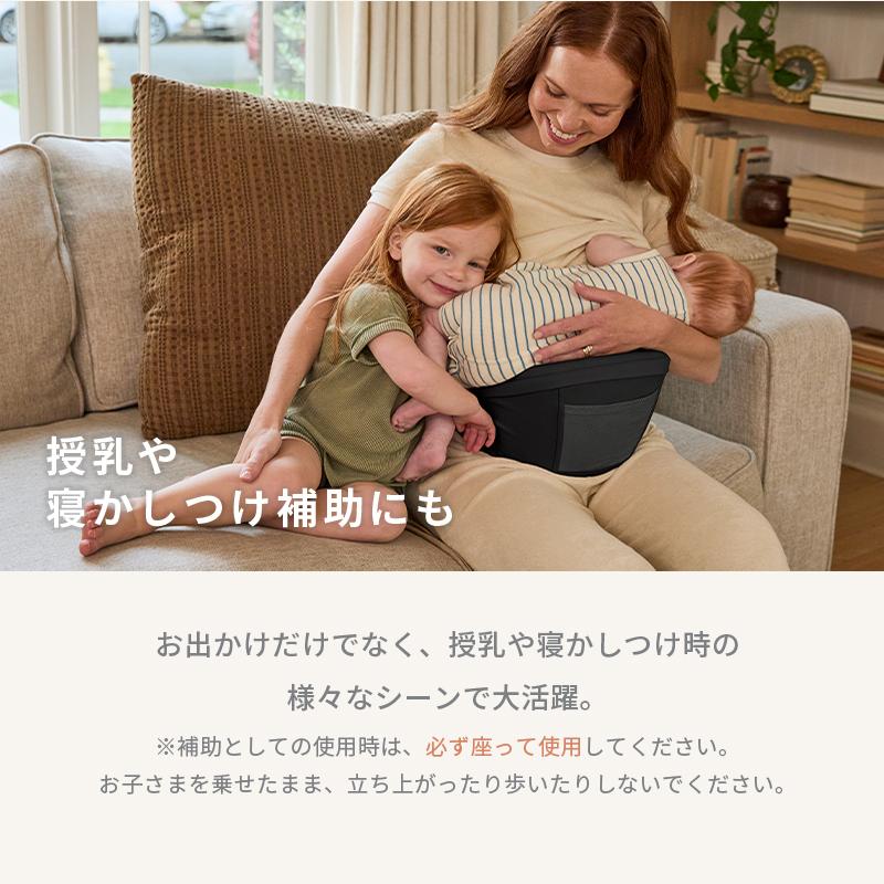 ergobaby（エルゴベビー） 公式 リフト ヒップシート オニキスブラック