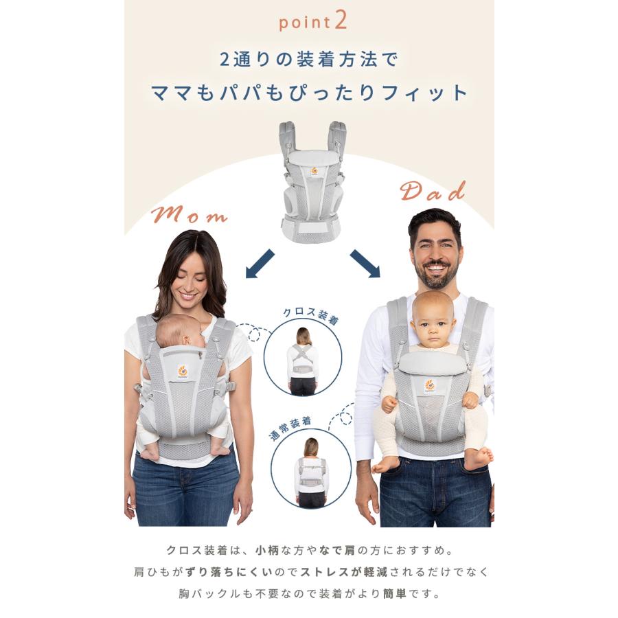 ergobaby（エルゴベビー） 公式 公式 オムニ ブリーズ ナチュラル