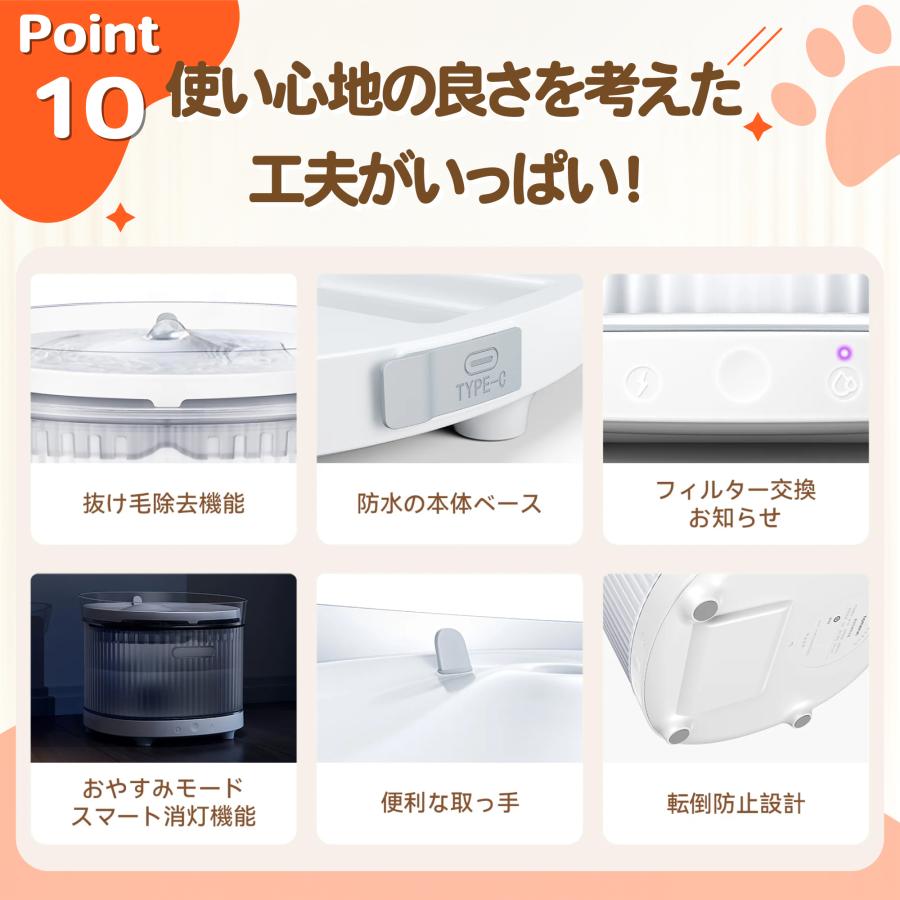 Homerunpet（ホームランペット） 完全コードレスウォーター
