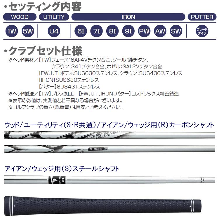 TOURSTAGE ブリヂストン ツアーステージ V6000 メンズ ゴルフクラブ