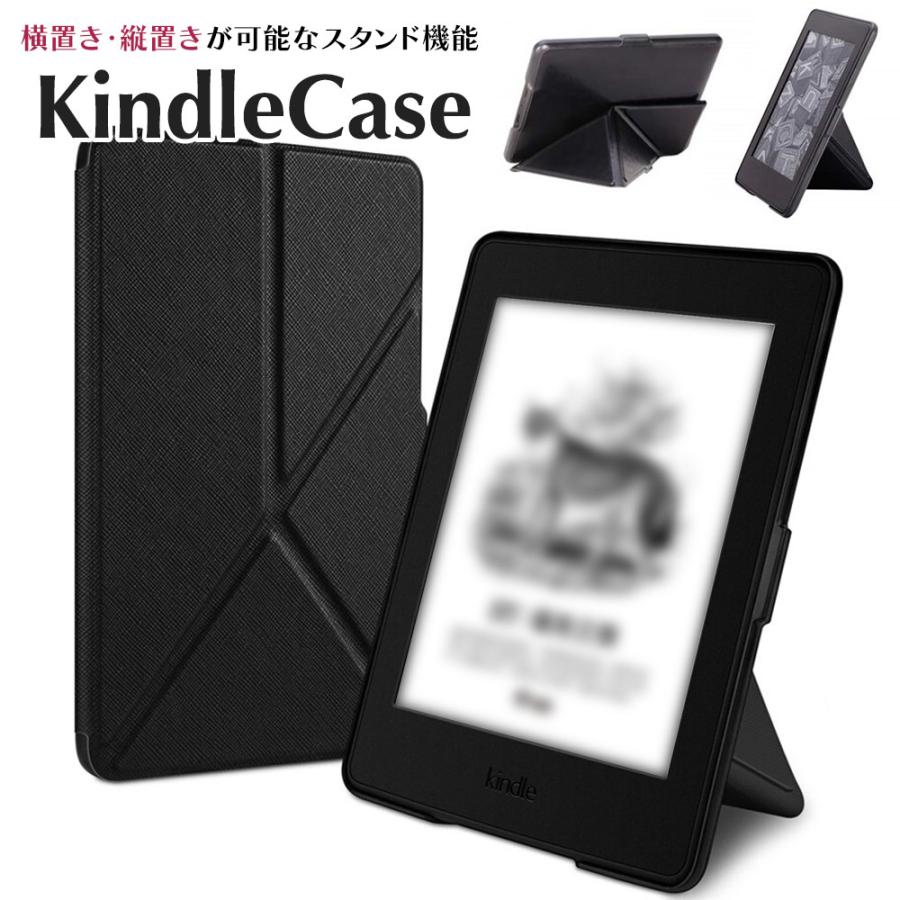 ボーナスストア対象 スタンド機能 kindle 無印 ケース 第10世代