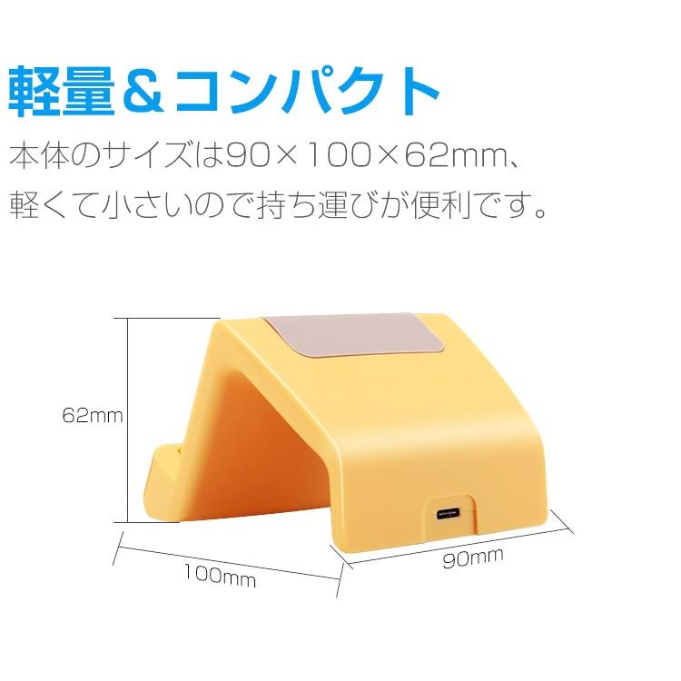 任天堂（Nintendo） スイッチライト 充電器 スタンド スイッチ 充電器