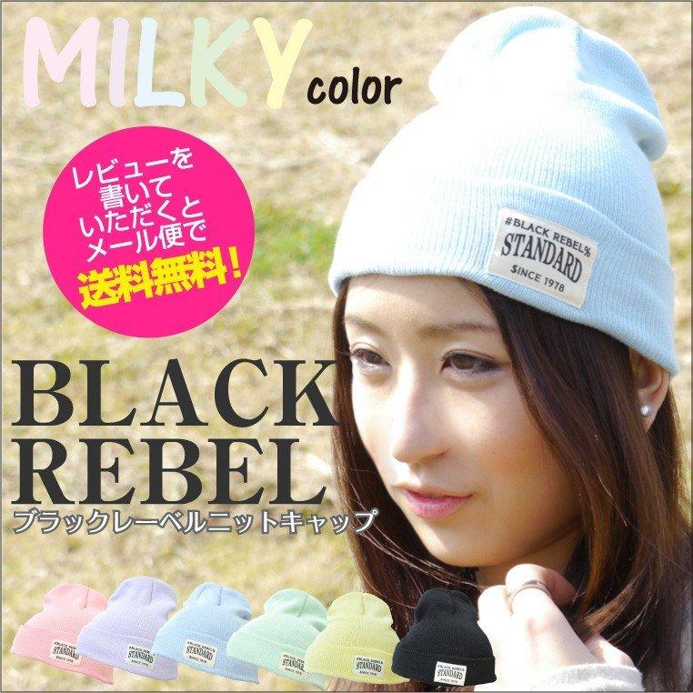 LUCIANNA（ルチアーナ） ブラックレーベル ミルキーカラー ニット