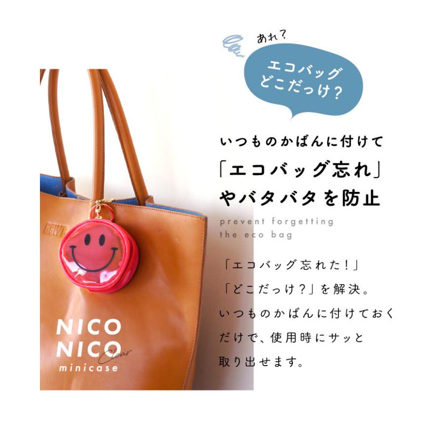 LUCIANNA（ルチアーナ） スマイル ニコちゃん キーホルダー バッグ