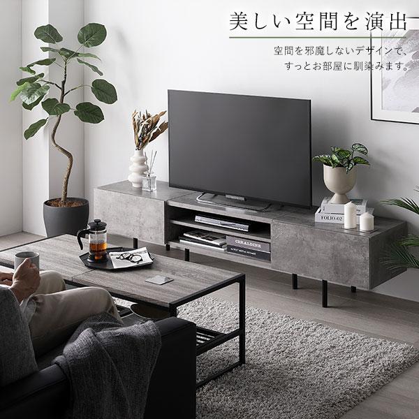 RASIK（ラシク） Stova ワイド テレビボード 幅150cm 55型対応