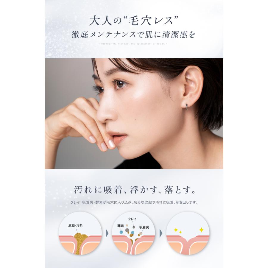 EVERSKIN 泥パック 毛穴パック クレイパック 毛穴 汚れ 黒ずみ 毛穴