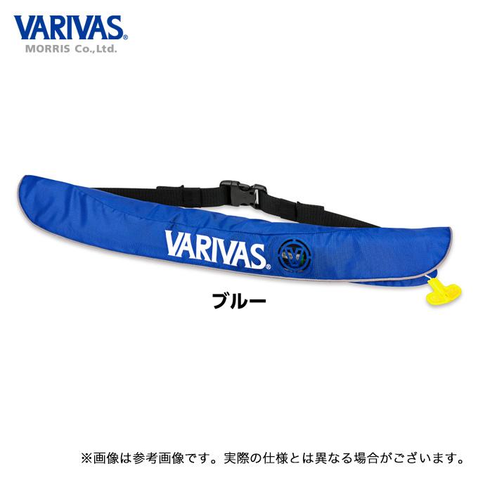 VARIVAS（バリバス） 【取り寄せ商品】 VAL-16 ブルー ライフ