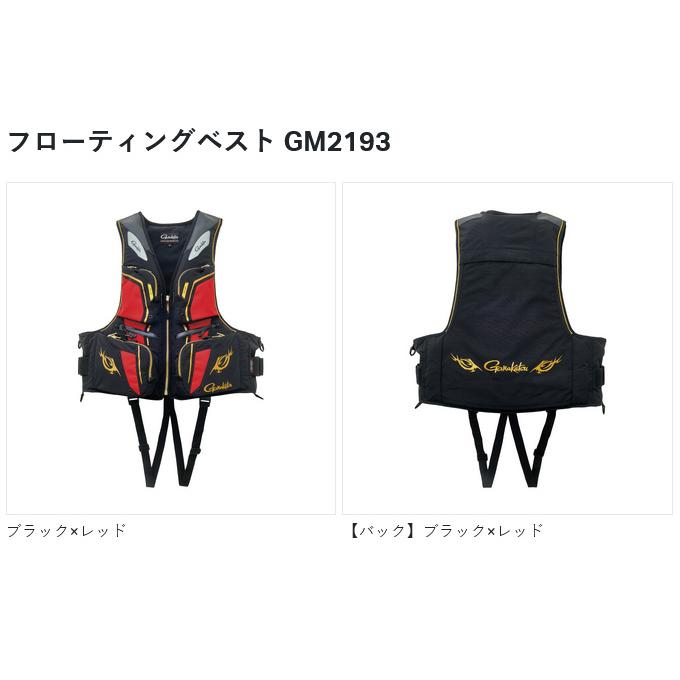 Gamakatsu（がまかつ） 【取り寄せ商品】 GM2193 (ブラック×レッド／M