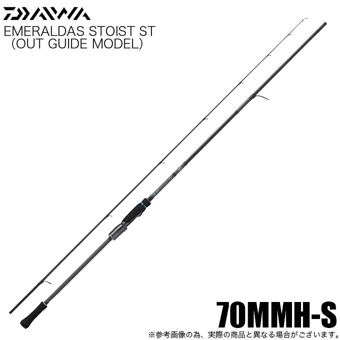DAIWA（ダイワ） 25 エメラルダス ストイスト ST 70MMH-S (エギング