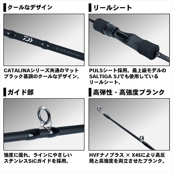 DAIWA（ダイワ） 【目玉商品】ダイワ 21 キャタリナ SJ 60B-0