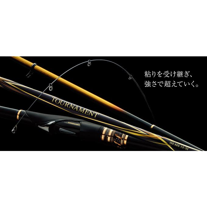DAIWA（ダイワ） 20 トーナメント磯 AGS 1-53・R (磯竿) 2020年モデル