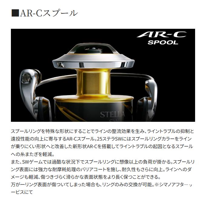 シマノ（SHIMANO） 【予約商品】シマノ 26 ステラ SW 6000PG (2026年