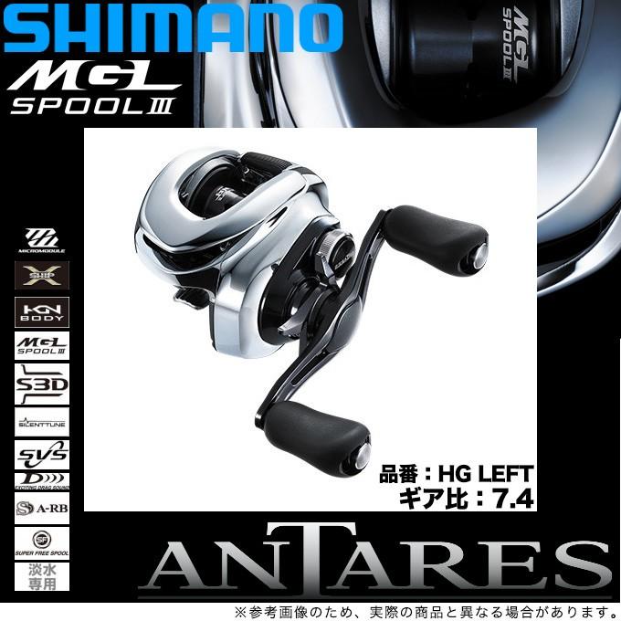 シマノ（SHIMANO） 19 アンタレス HG LEFT (左ハンドル / ギア比：7.4