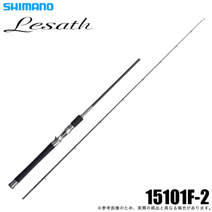 シマノ（SHIMANO） 25 レサト 15101F-2 (2025年モデル) ベイトモデル
