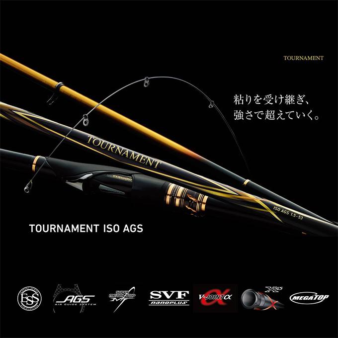 DAIWA（ダイワ） 【目玉商品】ダイワ 20 トーナメント磯 AGS 競技1.5