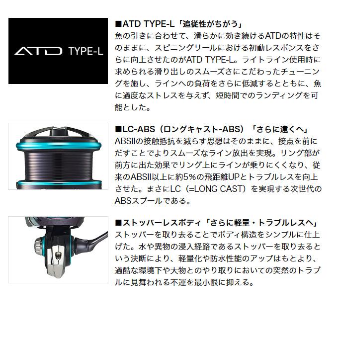 DAIWA（ダイワ） 【目玉商品】ダイワ 23 エメラルダス RX LT2500-XH-DH