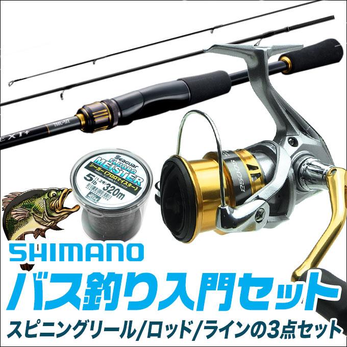 SHIMANO シマノ ブラックバス釣り入門セット （スピニングモデル