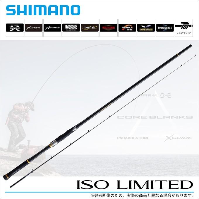 シマノ（SHIMANO） 【取り寄せ商品】 イソリミテッド (ISO LIMITED