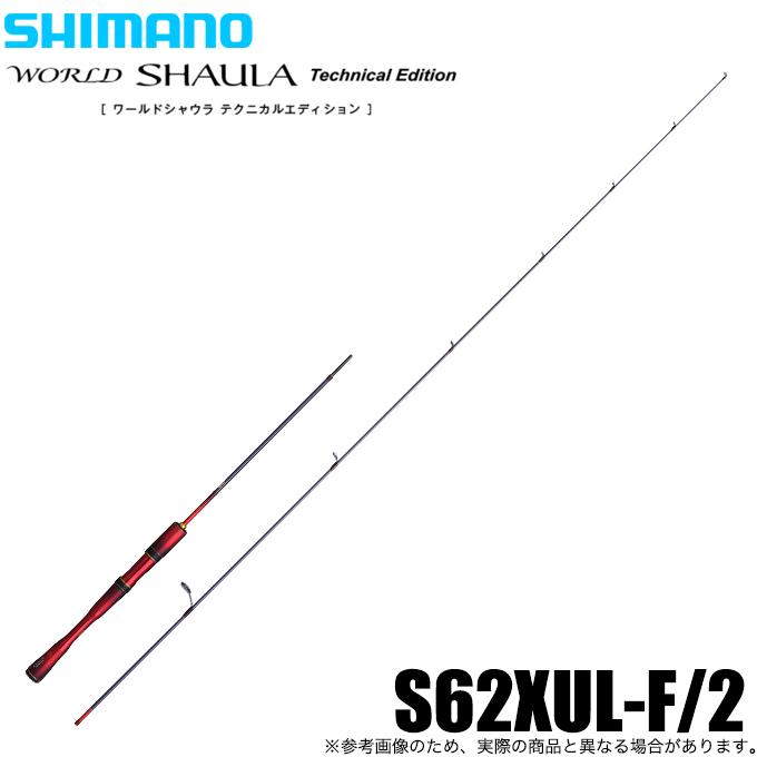 シマノ（SHIMANO） 24 ワールドシャウラ テクニカルエディション