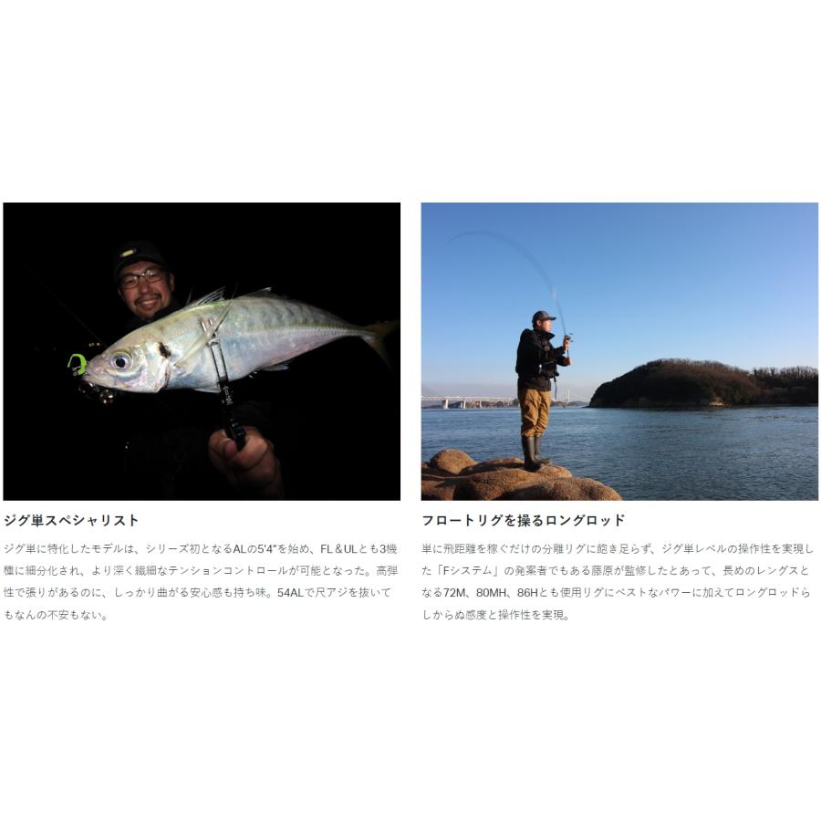 LUXXE (再入荷予約・送料無料)がまかつ/ラグゼ 宵姫 華 弐(2) S68FL