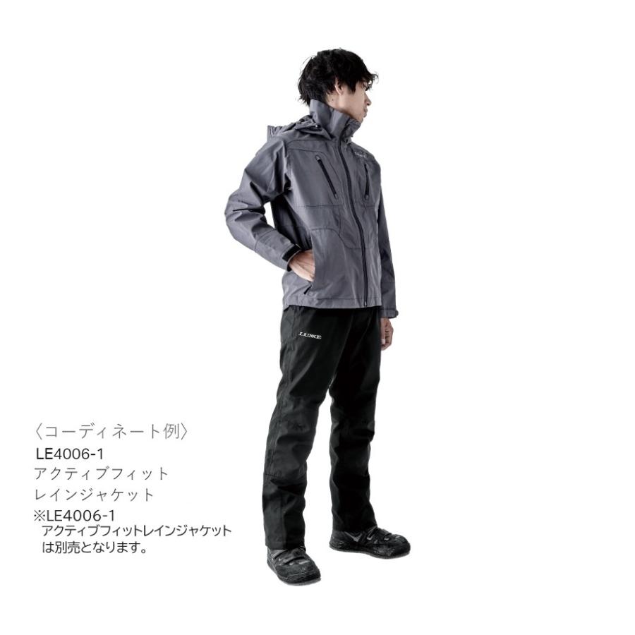 LUXXE がまかつ/ラグゼ アクティブフィットレインパンツ2.0 LE4011