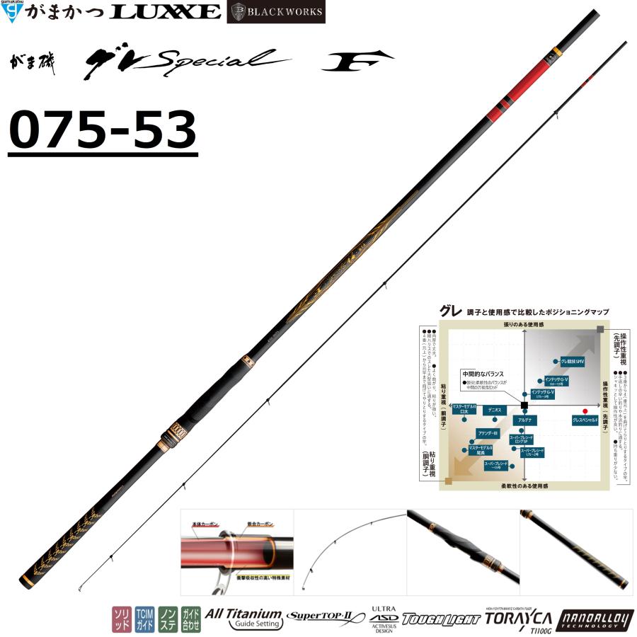 Gamakatsu（がまかつ） (送料無料・再入荷予約)がまかつ/Gamakatsu が
