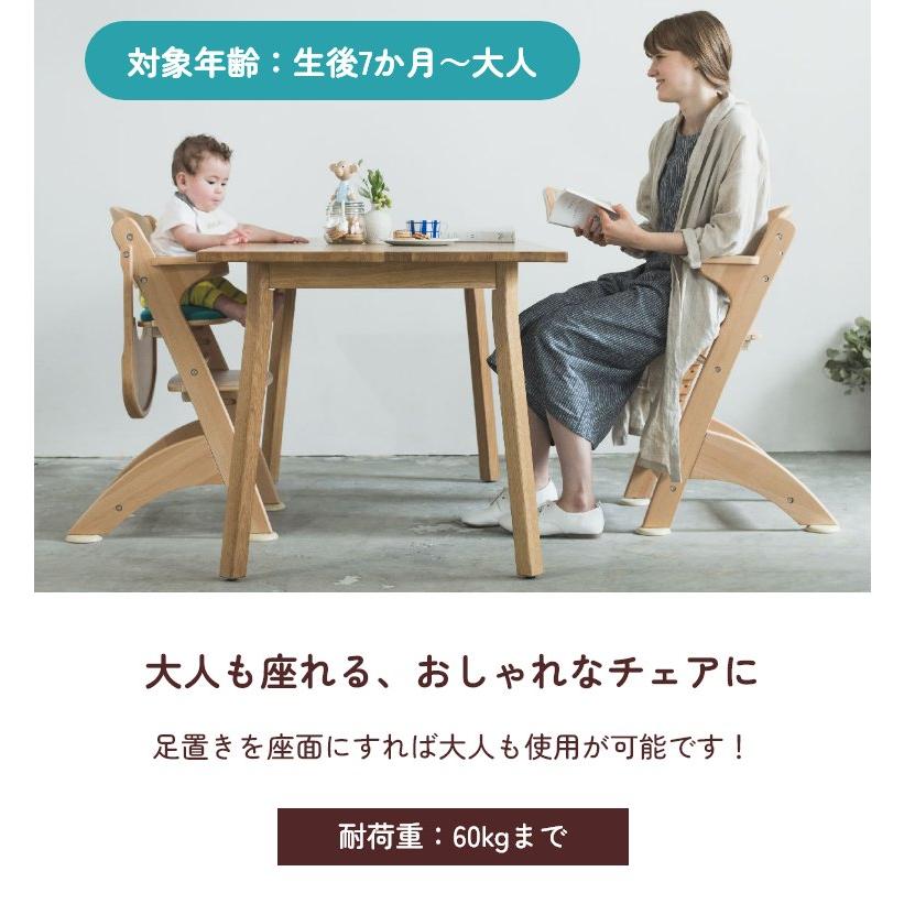 カトージ（KATOJI） ベビーチェア キッズチェア ハイチェア ファニカ