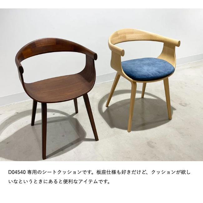 FUJI FURNITURE（冨士ファニチア） [うれしいレビュー特典有り] アーム