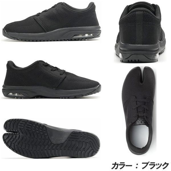 MARUGO（丸五） 丸五/マルゴ メンズ＆レディース スポーツジョグ AIR