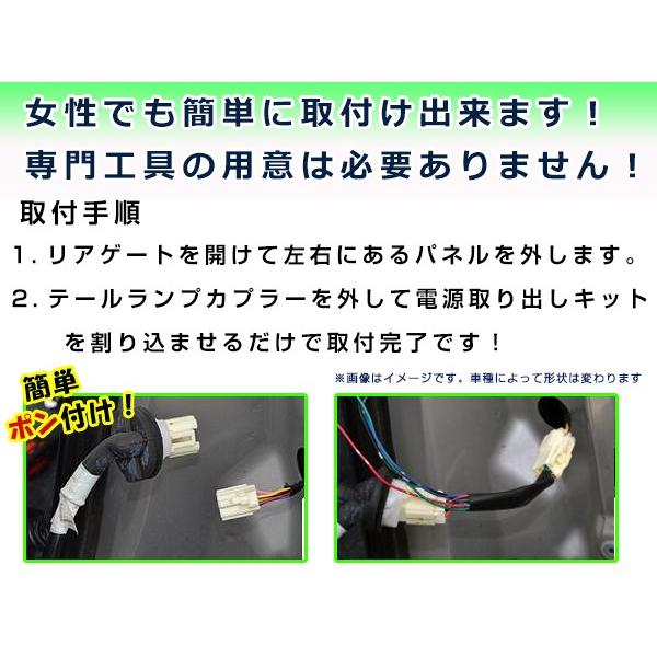 ホンダ S660 JW5 電源取り出しキット オプション ブレーキ スモール