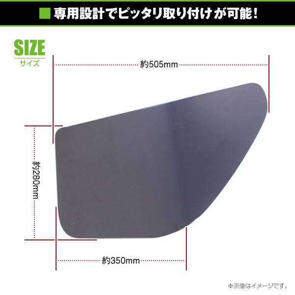 グランド NEW プロフィア レンジャープロ 安全窓 スモーク 透明