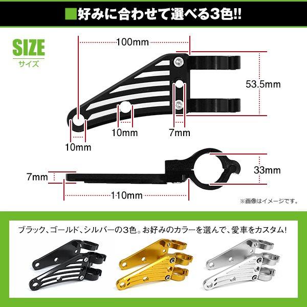 アルミ ヘッドライト ステーブラック 33mm 33φ 33パイ CB400T ホーク3