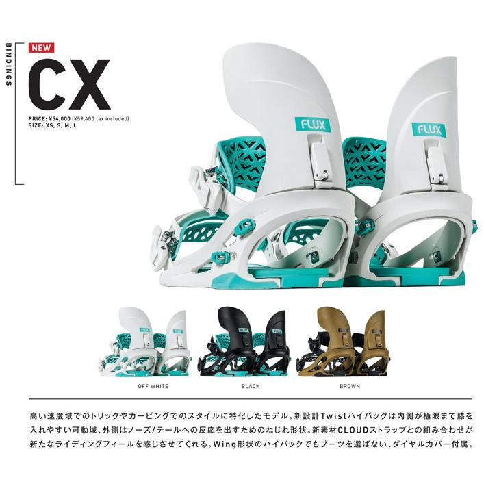 FLUX BINDINGS（フラックスバインディング） NEW！25-26 FLUX