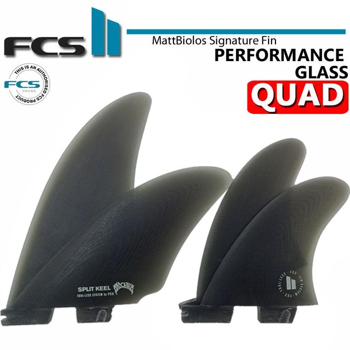 FCS fcs2 フィン クワッド MB SPLIT KEEL QUAD メイヘムロゴ
