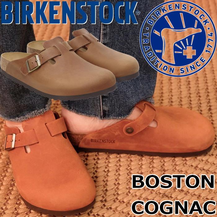 ビルケンシュトック ボストン BIRKENSTOCK BOSTON 1028179 コニャック