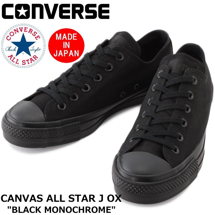 CHUCK TAYLOR ○○コンバース オールスター ローカット 限定 CONVERSE
