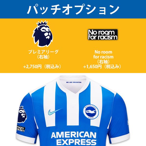NIKE（ナイキ） 【日本代表公式グッズおまけ付】 ブライトン 三笘 薫