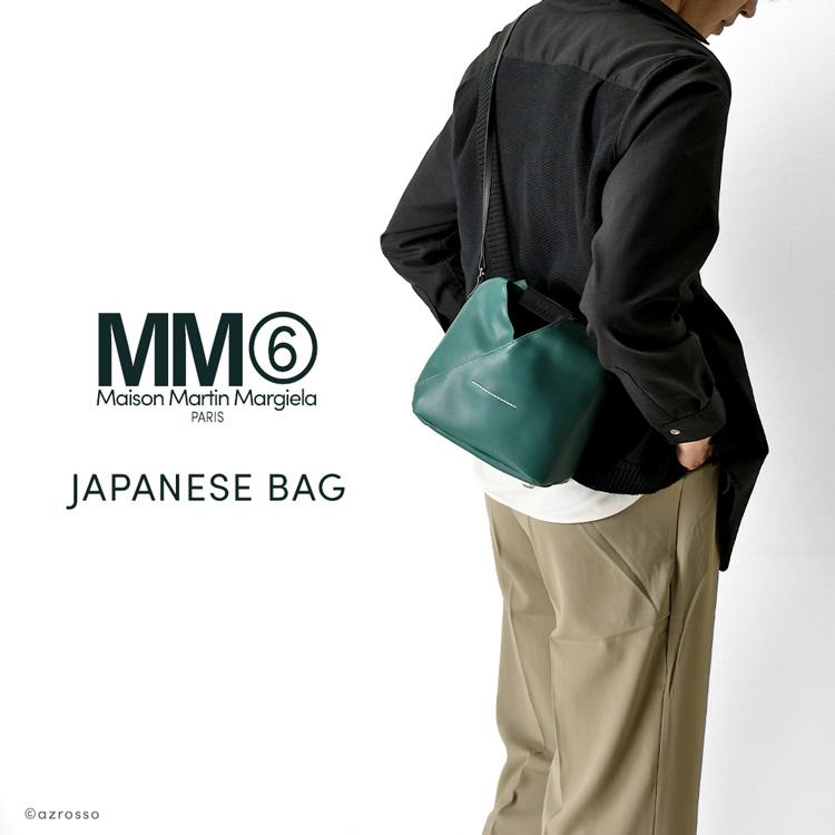 Maison Margiela（メゾンマルジェラ） mm6 ジャパニーズバッグ ミニ