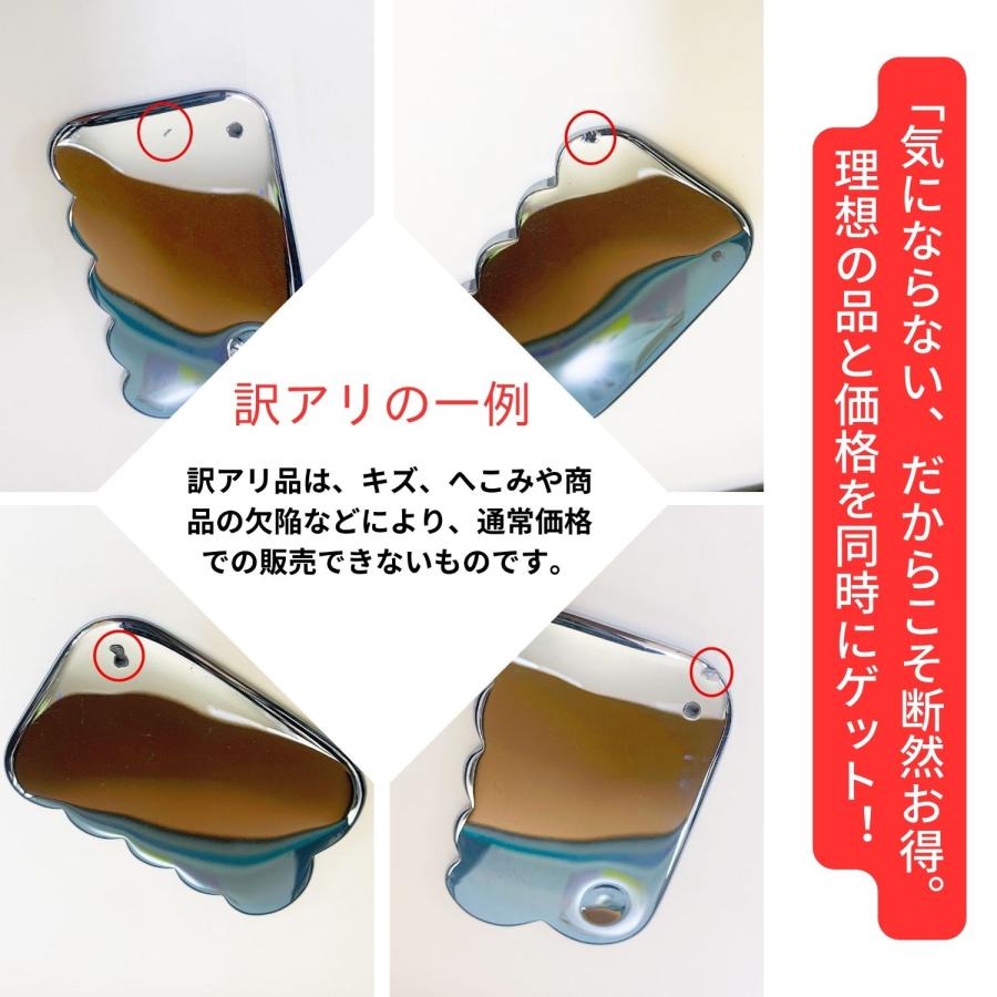 FORMIRAI 【訳アリ】かっさ テラヘルツ鉱石 かっさプレート エステ