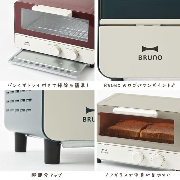 BRUNO（ブルーノ） オーブントースター（お祝い ギフト 新築祝い