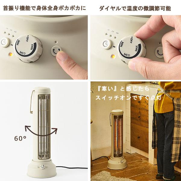 BRUNO ブルーノ カーボンヒーターNostal Stove wide（暖房器具 電気