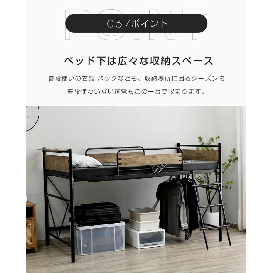 ロフトベッド ロータイプ 耐荷重150kg 高さ125cm 大人用 パイプベッド