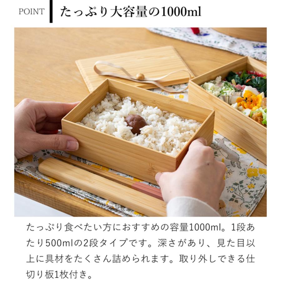 3/8はポイント10倍／ 公長斎小菅 二段弁当箱 1000ml 竹製 木製 お弁当