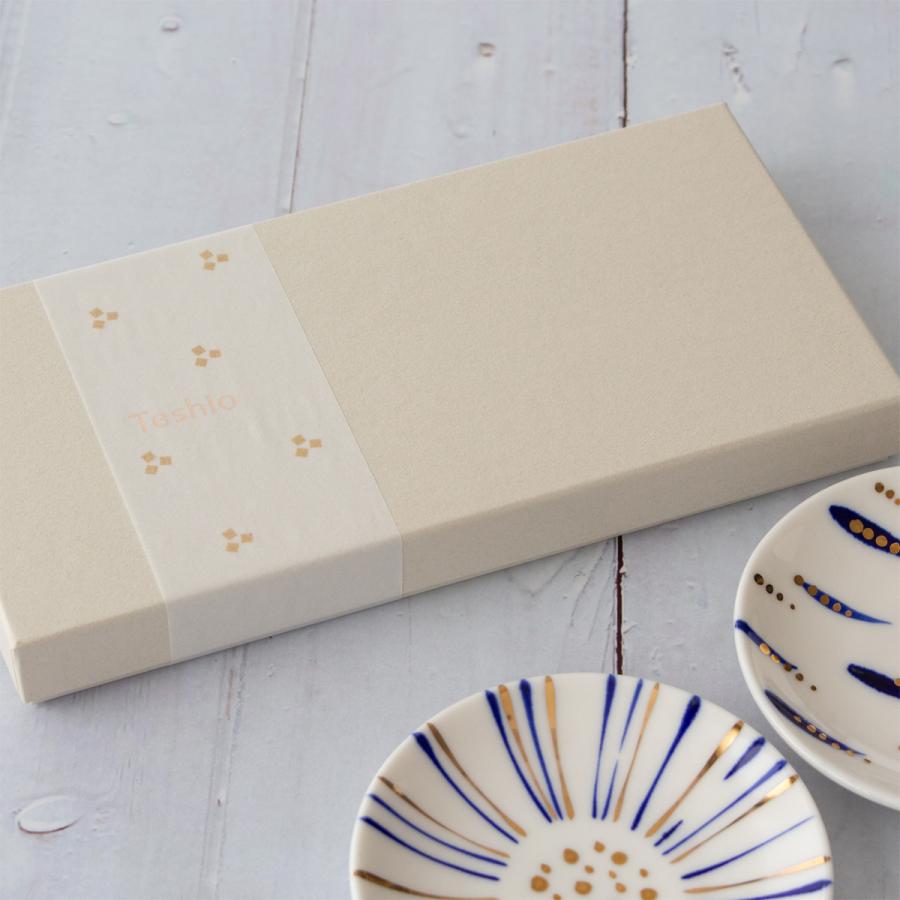 POTPURRI ポトペリー 金群青 Small plate 豆皿 2枚 セット ペア 小皿