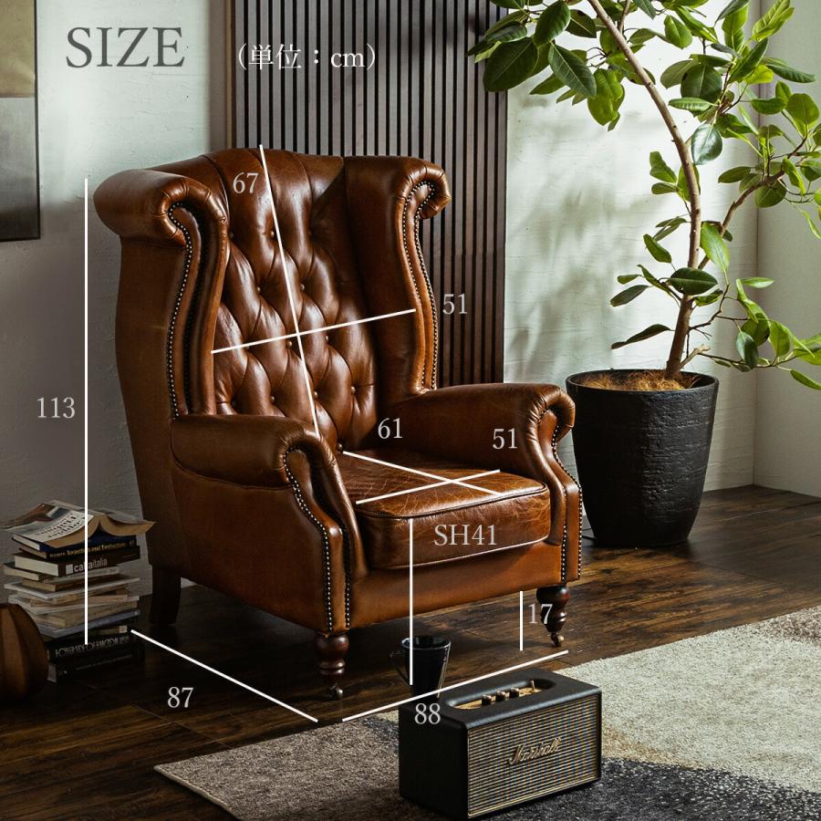 本革 ウィングハイバック チェア チェスターフィールド ダイヤ お洒落