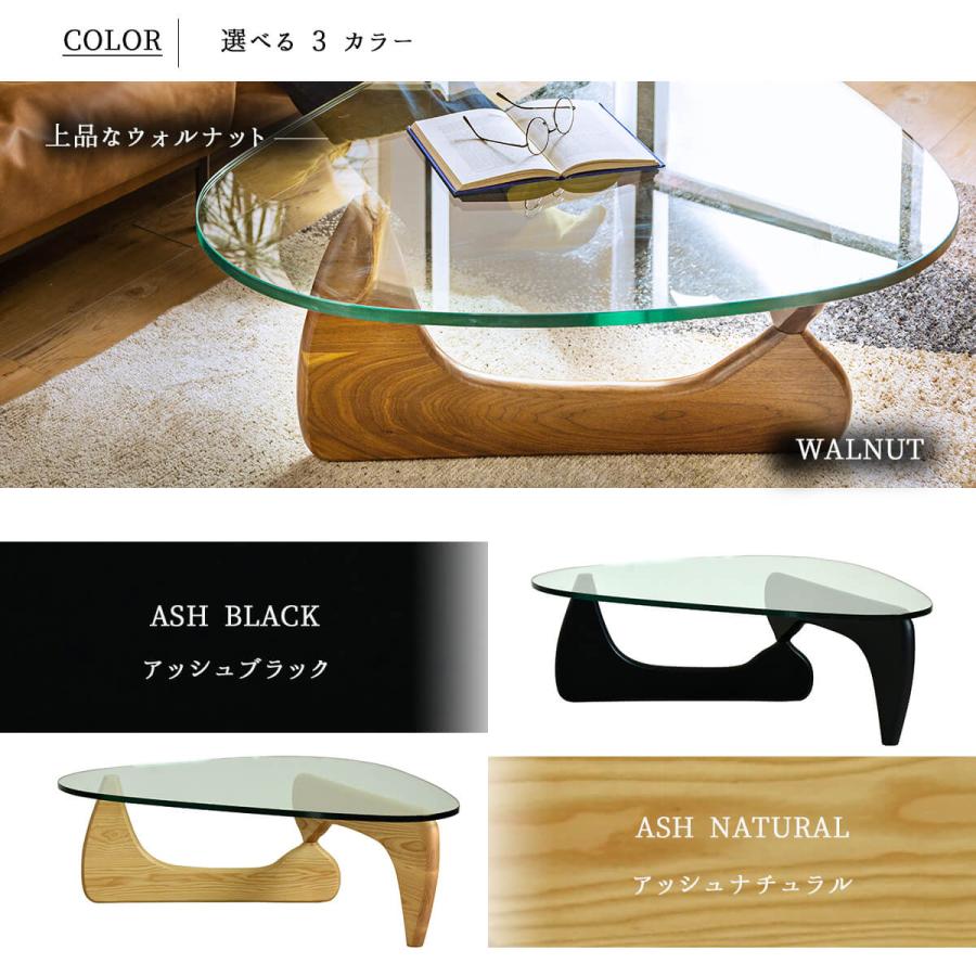 センターテーブル ガラステーブル イサム ノグチ コーヒーテーブル 丸