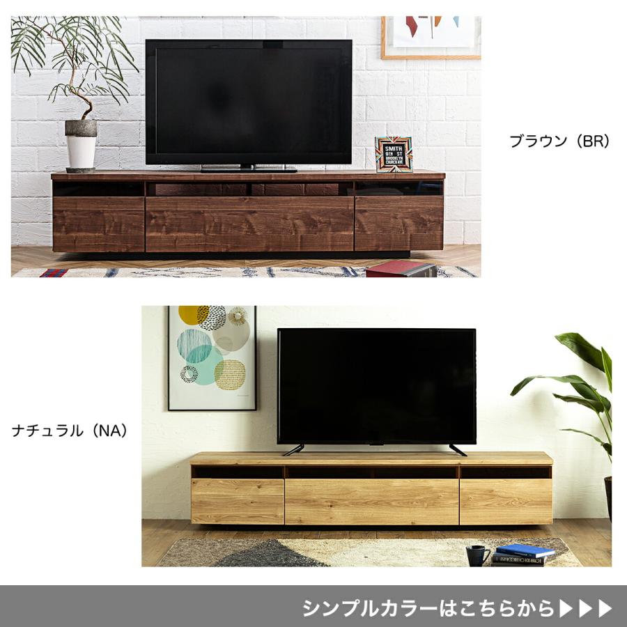 テレビ台 テレビボード tvボード 大理石調 おしゃれ 国産 180cm 完成品